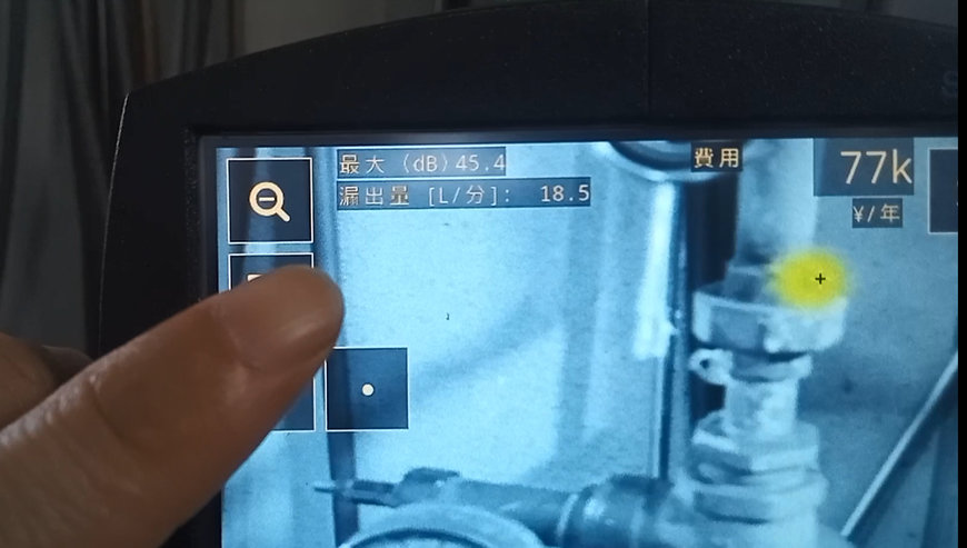 FLIR Si124 Application Story: Can air leaks be visualized?
